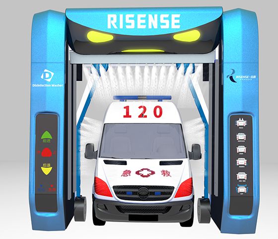 往復(fù)式雙擺臂全自動消毒洗車機